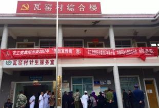 2017年貴陽市 統(tǒng)戰(zhàn)宣傳周 活動全面啟動