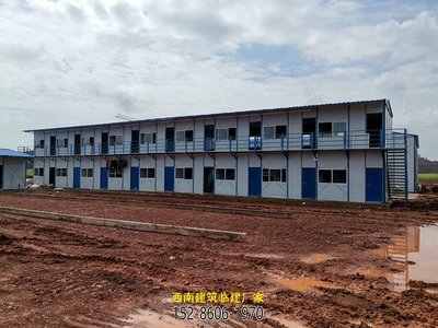 貴陽(yáng)活動(dòng)板房公司復(fù)產(chǎn)準(zhǔn)備指南