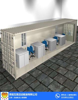 黎平集裝箱、互惠活動(dòng)房與集裝箱宿舍 貴陽(yáng)活動(dòng)板房的現(xiàn)代應(yīng)用與市場(chǎng)前景